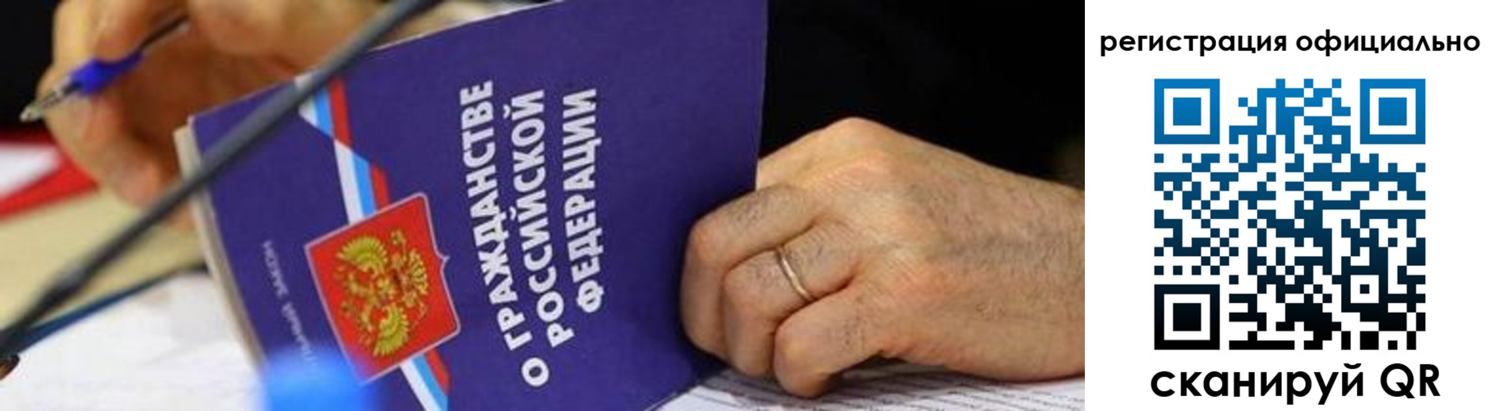 прописка штамп в Богородицке